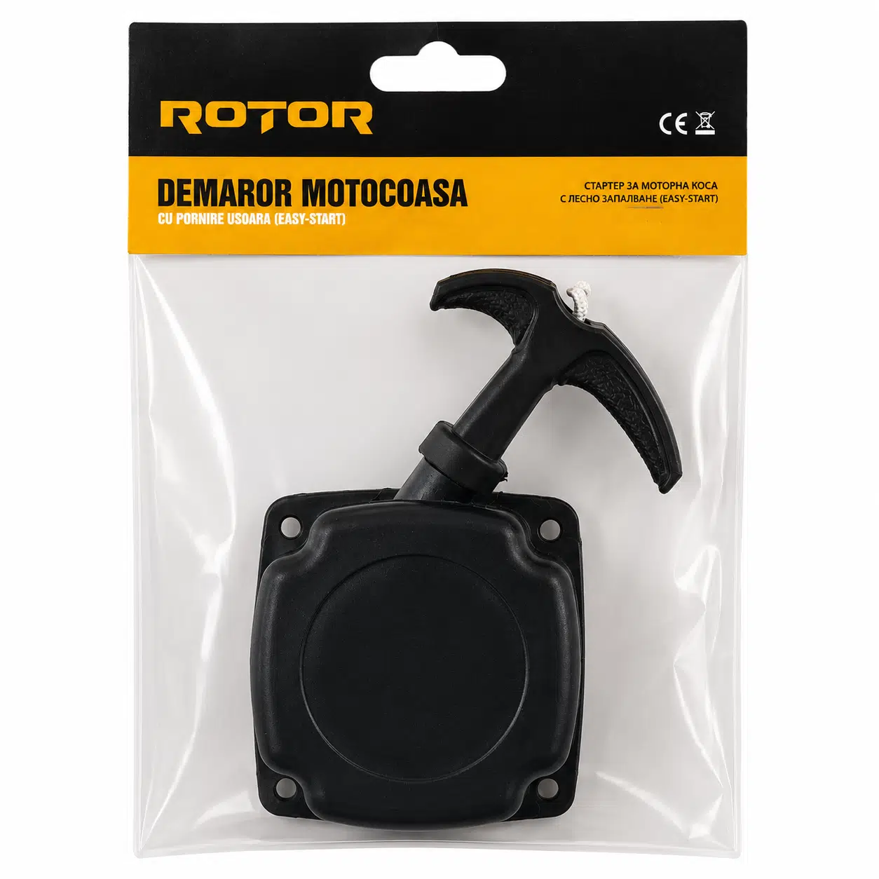 Motorlu Tırpan Starteri – Kolay Çalıştırma (metal)